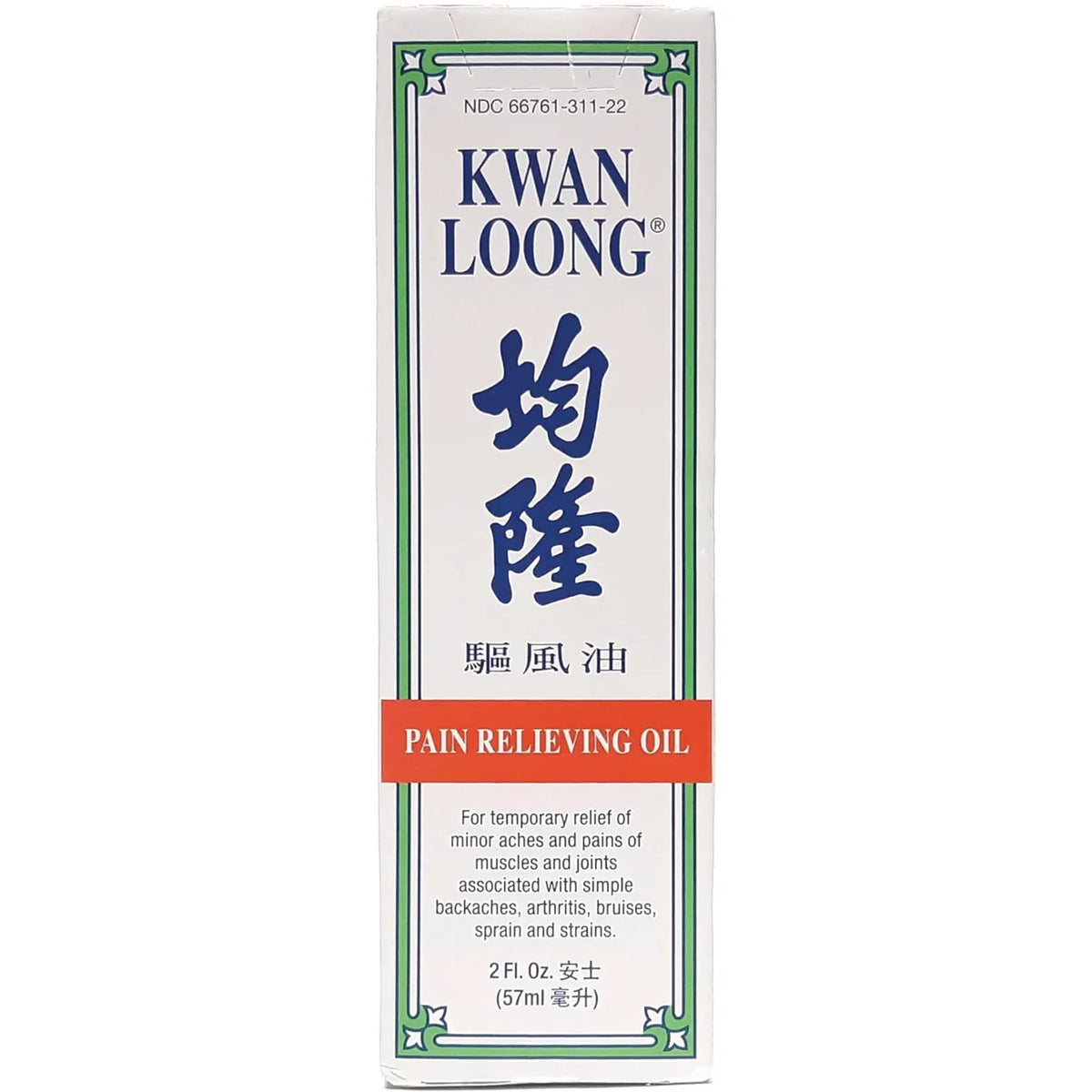 Kwan Loong Oil